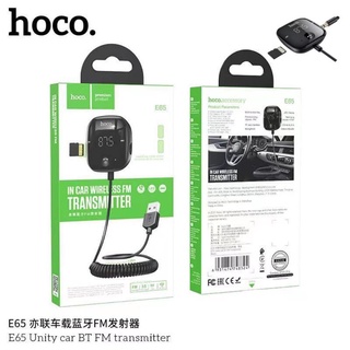 แท้❗️Hoco E65 Car Bluetooth Wireless FM Transmitte อุปกรณ์เชื่อมต่อสัญญาบลูทูธในรถยนต์