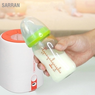 Sarran เครื่องปั่นขวดนมเด็กอัตโนมัติ น้ําหนักเบา แบบพกพา Usb สีขาว