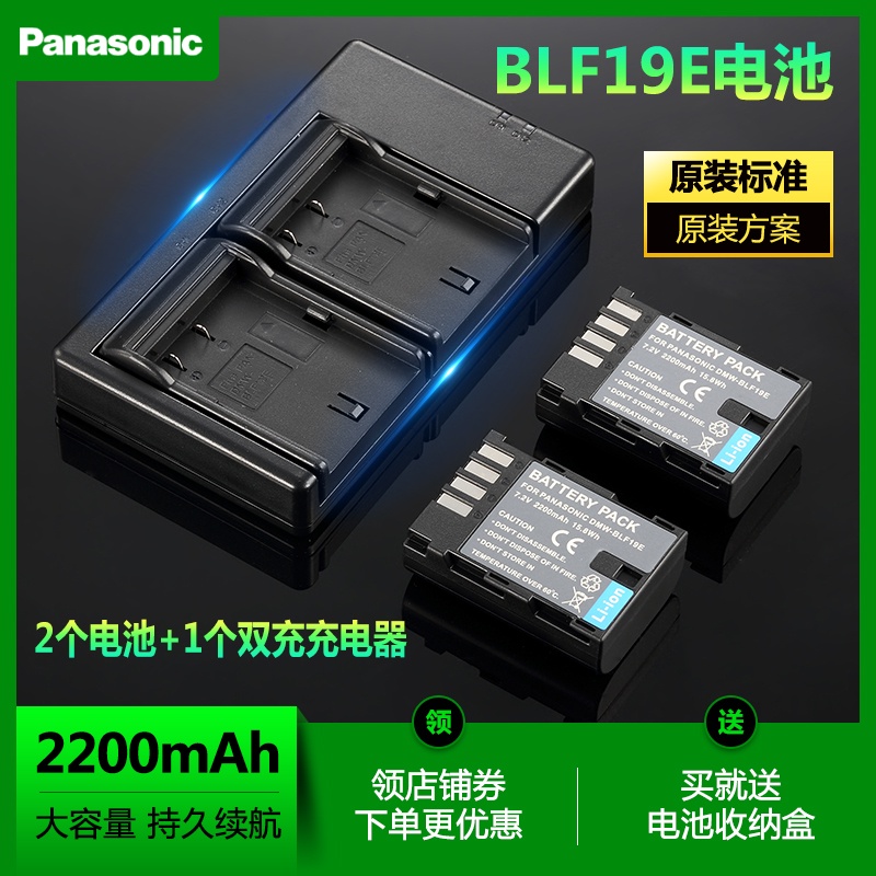DMWBLF19E battery suitable for GH5S Panasonic DMCGH4 GH5 GH3 G9LGK