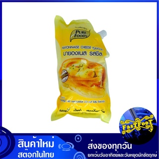 มายองเนสรสชีส 920 กรัม เพียวฟู้ดส์ Pure Foods Mayonnaise Cheese มายองเนส รสชีส มายองเนต มายองเนด มายองเนท ซอส