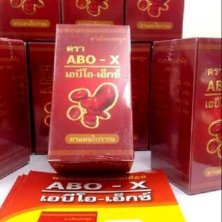 ABO-X เอบีโอ-เอ็กซ ดีท็อกซ์เลือด