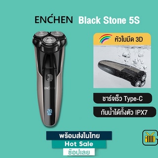 ENCHEN ที่โกนหนวดไฟฟ้า BlackStone 5S เครื่องโกนหนวดไฟฟ้า IPX7 Waterproof พร้อมไฟแสดง LED