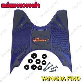 For FINO YAMAHA fino รุ่นเก่า ยางวางเท้า หน้า Fino แผ่นพักเท้าหน้า ฟีโน่ ยางปูพื้น ที่เหยียบ ฟีโน่