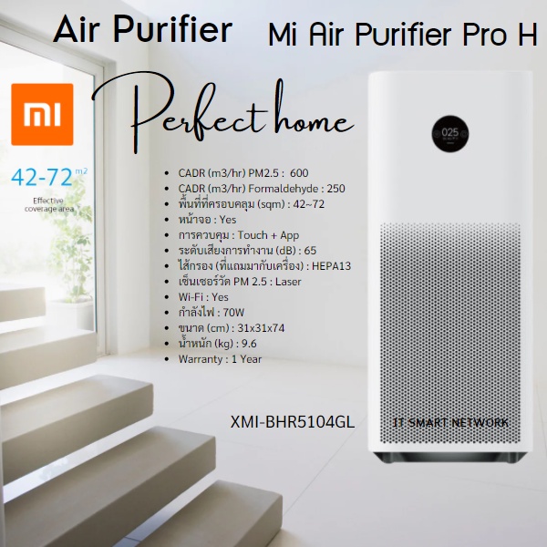 Xiaomi air purifier deals proh