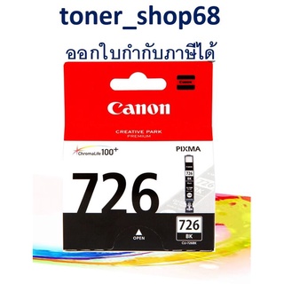 Canon CLI-726 BK ตลับหมึกอิงค์เจ็ท สีดำ ของแท้ Black