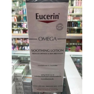 (แท้100%) Eucerin  Omega Soothing Lotion 250 ml ยูเซอรีน โลชั่น