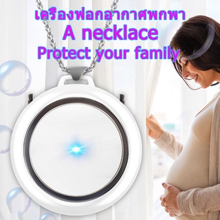 เครื่องฟอกอากาศแบบพกพา ป้องกันไวรัส เชื้อโรค PM2.5 ควันบุหรี แบคทีเรีย ภูมิแพ้ เครื่องฟอกอากาศพกพาเครื่องฟอกอากาศแบบสร้อ