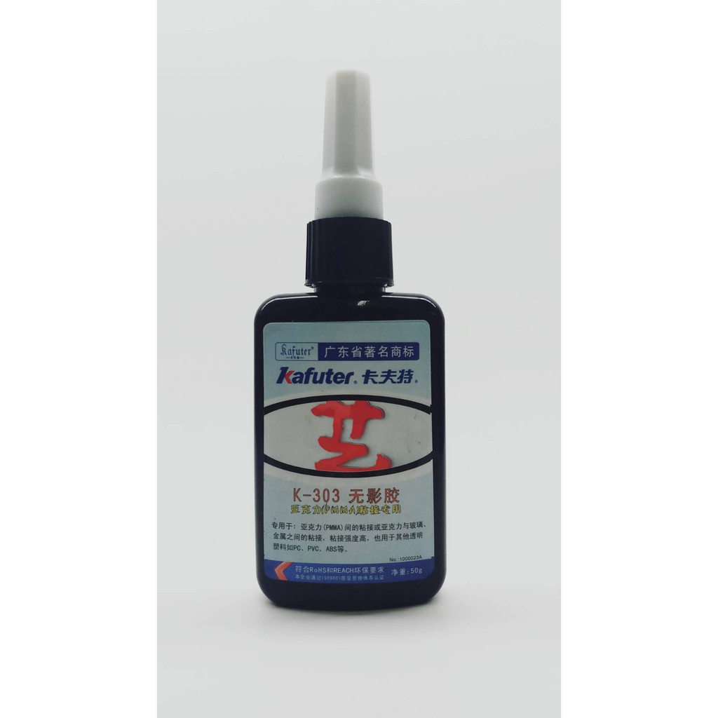 Kafuter K-303 UV Glue กาวUV ติดแน่น แข็งแรง แห้งเร็ว แบรนด์ คาฟูเตอร์ ...