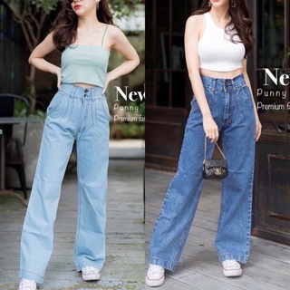 2สี👖ยีนส์ขายาวทรงกระบอกวินเทจจับจีบหน้า