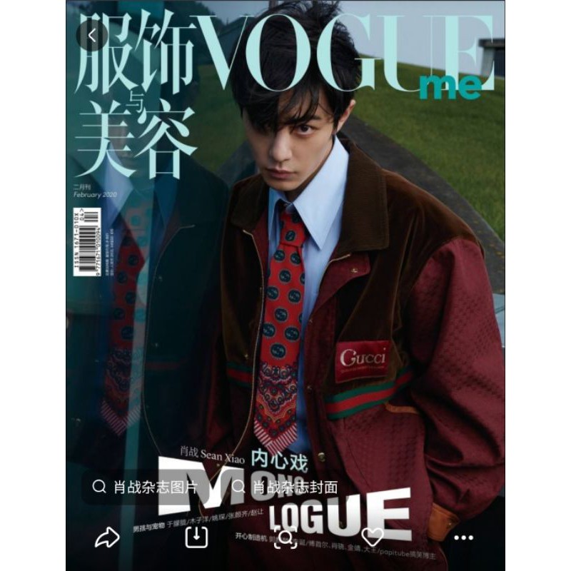 *ส่งต่อมือ1*VOQUE MEเซียวจ้าน