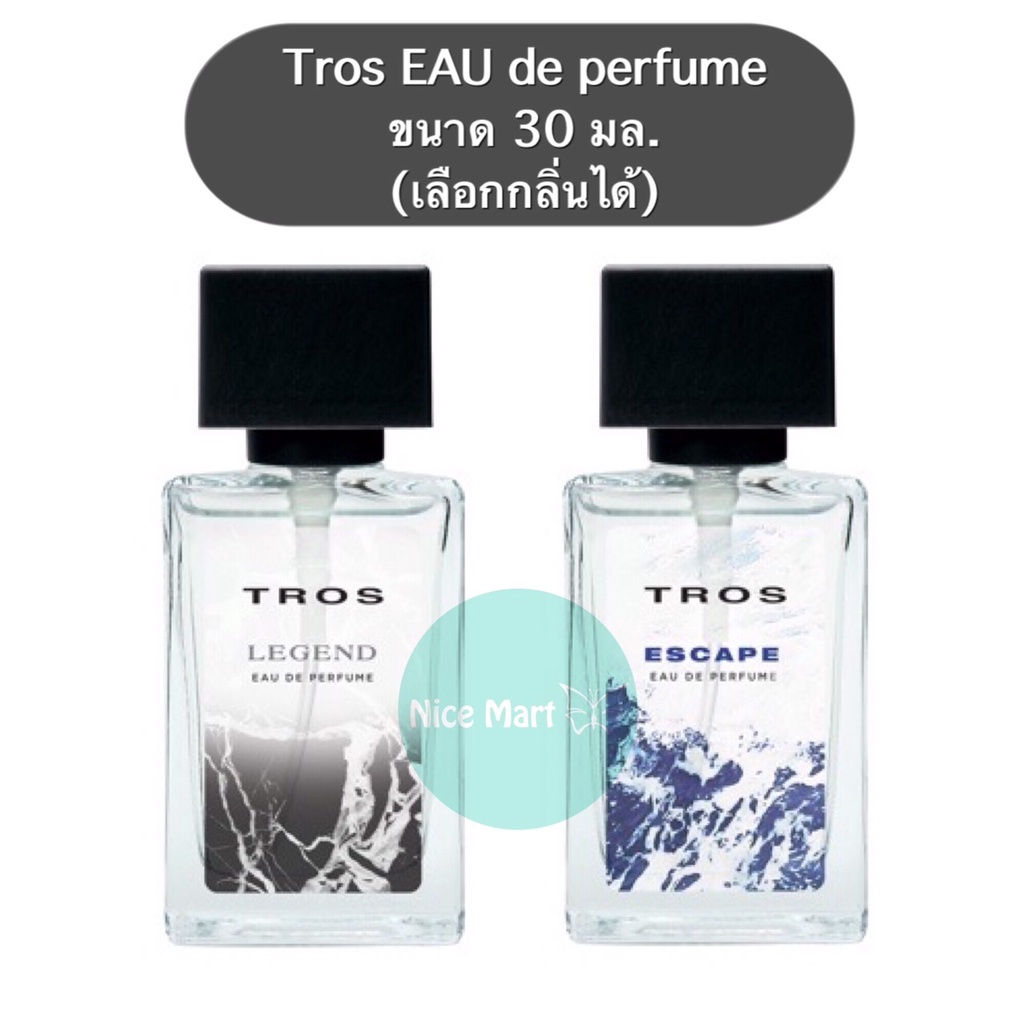 (30 ml) TROS Eau De Perfume Legend/Escape ทรอส น้ำหอม น้ำหอมสำหรับผู้ชาย น้ำหอมผู้ชาย ระงับกลิ่น