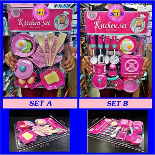 ของเล่นชุดครัวแผง 2 แบบ Kitchen Set