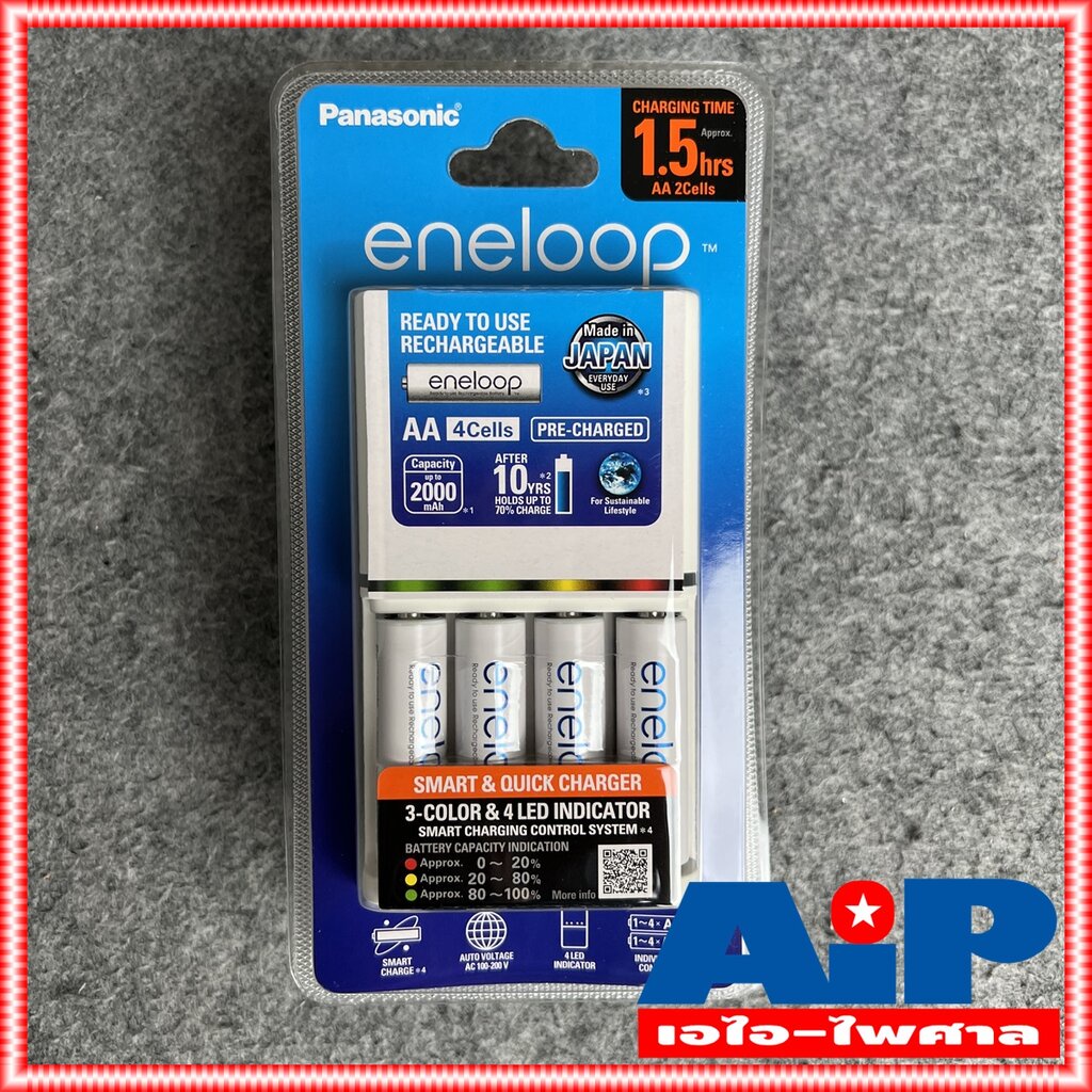 แถมถ่าน4ก้อน panasonic eneloop smart and quick charger 2HR K-KJ55MCC40T เครื่องชาร์จถ่าน ของแท้ K KJ 55 MCC 40 T ชุดแ...