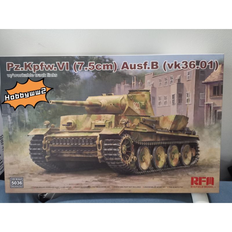 RM-5036 1/35 เยอรมัน Vk36.01 ถัง (รางเคลื่อนย้ายได้) ประกอบโมเดล