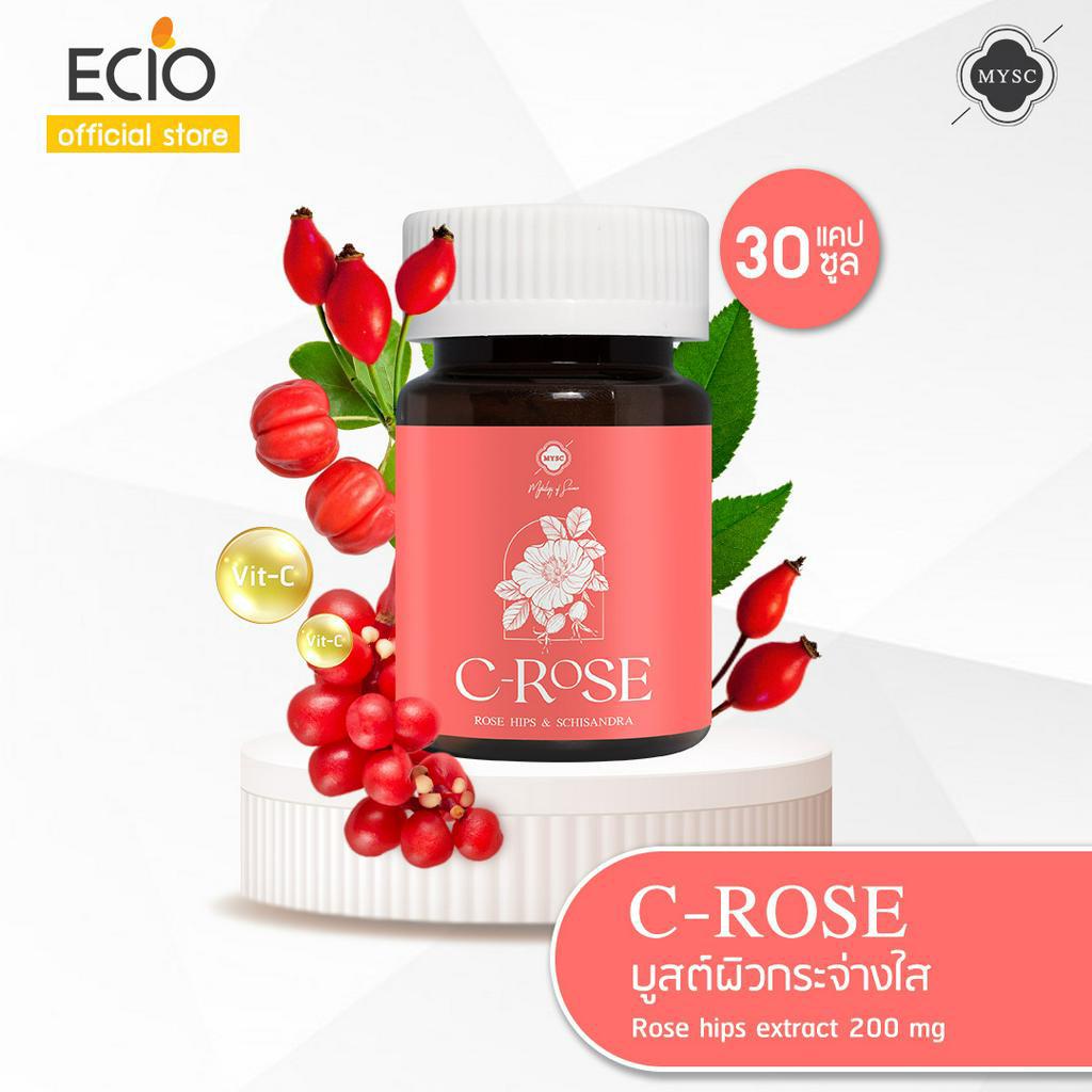 [3 แถม 2] MYSC C-ROSE มิสส์ ซี-โรเซ่ วิตามินซีเข้มข้น บูสต์ผิวกระจ่างใส บรรจุ 30 แคปซูล