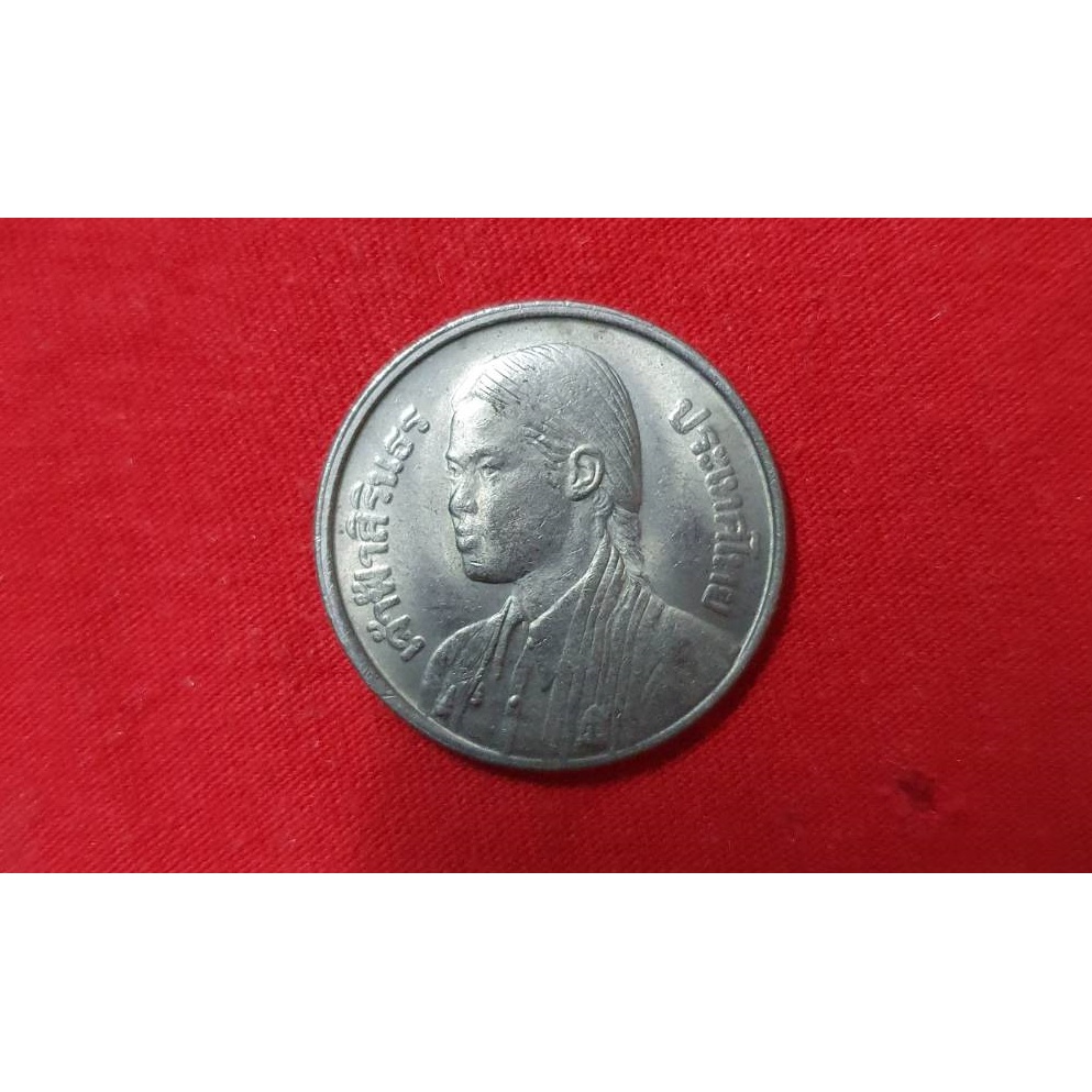 เหรียญ 1 บาท พระราชพิธีสถาปนาสมเด็จพระเทพรัตนราชสุดาฯ 5 ธันวาคม 2520