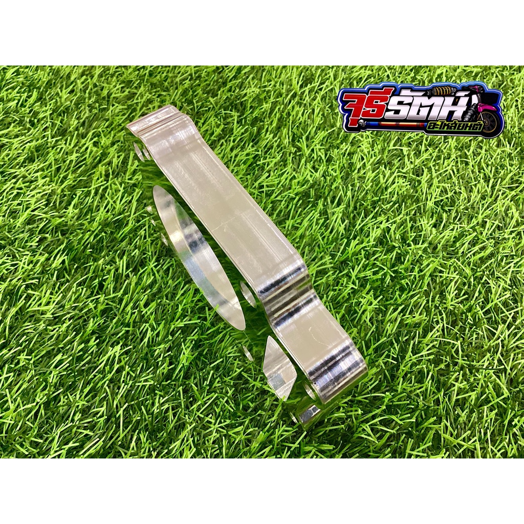 ประเก็นมิเนียม SONIC ขนาด 20 มิล งาน CNC  โซนิค