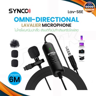 SYNCO รุ่น Lav-S6E ไมโครโฟน ไมโครโฟนมีสาย เหมาะสำหรับสาย Content Creator, Vlog, Youtuber และการประชุมออนไลน์ goodboss89