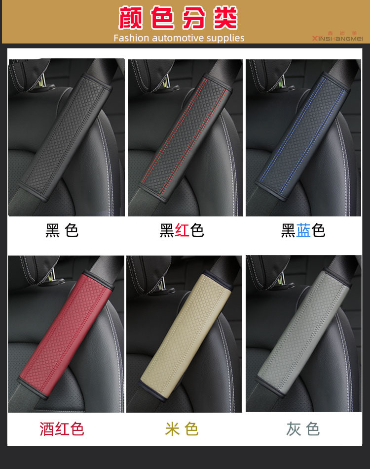 ปลอกหุ้มเข็มขัดนิรภัยรถยนต์ หนัง Pu สําหรับ Honda Toyota Nissan Mazda 2 แพ็ค - รูปที่ 5