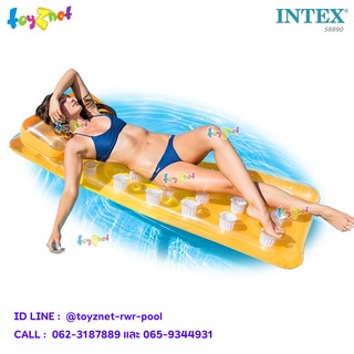 Intex แพแฟชั่นเล้าน์จ 1.88x0.71 ม. สีส้ม รุ่น 58890