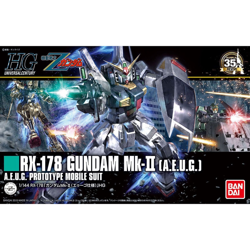 Bandai HG RX-178 Gundam Mk-II AEUG 4573102591685