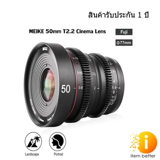 Lens MEIKE 50mm T2.2 Manual Focus Cinema Lens for Fuji X-Mount รับประกัน 1 ปี