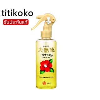 Oshima Tsubaki Hair Water สเปรย์น้ำบำรุงเส้นผม ชุ่มชื้นจรดปลายผม 180 ml.