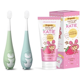 ราคาKATIE (เคที่) 🌈 ยาสีฟันเด็ก ออร์แกนิคชนิดเจล และ แปรงสีฟันเด็ก Super ขนนุ่ม (6เดือน-12ขวบ)