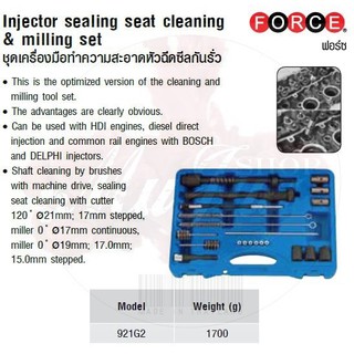 FORCE ชุดเครื่องมือทำความสะอาดหัวฉีดซีลกันรั่ว Injector sealing seat cleaning &amp; milling set Model 921G2