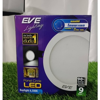 Eve โคมพาเนล LED กลม 9w เดย์ไลท์