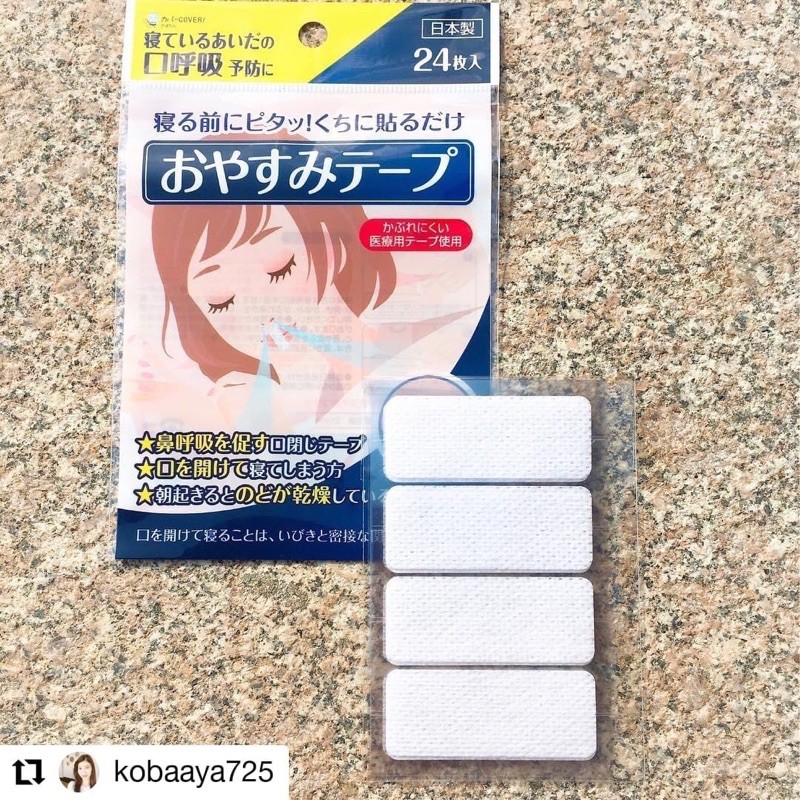 เทปแปะปากกันกรน Oyasumi Tape (24 ชิ้น) เทปปิดปากแก้นอนกรน แผ่นแปะปากแก้กรน ลดอาการกรน บรรเทาอาการกรน จากญี่ปุ่น sleep