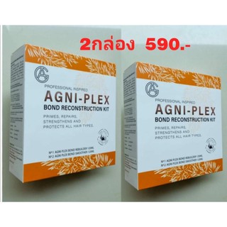 💥 1 แถม 1 💥 เชื่อมแกนผม AG PLEX บำรุงป้องกันเส้นผมถูกทำลาย เผยผมสวยแข็งแรงสุขภาพดีเป็นธรรมชาติ