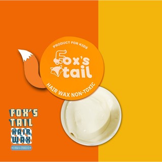 แว๊กซ์ใส่ผมเด็ก [Foxs tail : Baby hair wax]