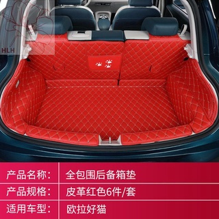 Parken เหมาะสำหรับ Great Wall Ora ดี cat trunk pad ภายในรถกันน้ำพิเศษ Xinjiang Tibet chain