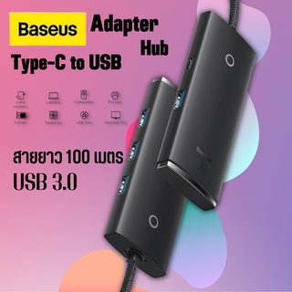 Baseus Lite Series อะแดปเตอร์ HUB 4 พอร์ต Adapter type-c to usb 4in1 hub อะแดปเตอร์ฮับ USB Type C เป็น USB 3.0 4 พอร์ต