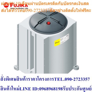 FUJIKA เครื่องกรองน้ำใช้ รุ่น FP-1R ไส้กรอง เรซิ่น (Resin) เครื่องกรองน้ำ ฟูจิก้า