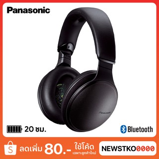 PANASONIC หูฟังโอเวอร์เอียร์ RP-HD605NE-K บลูทูธ