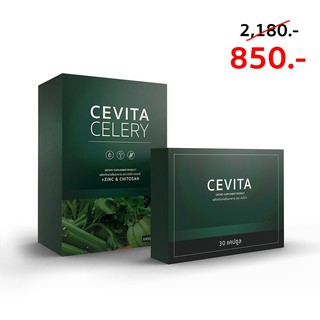 CEVITA CELERY เซวีต้า นํ้าผักชงดื่ม น้ำผักดูดไขมัน ควบคุมนํ้าหนัก ลดไขมัน ลดพุง หน้าท้องยุบ ปรับสมดุลระบบขับถ่าย