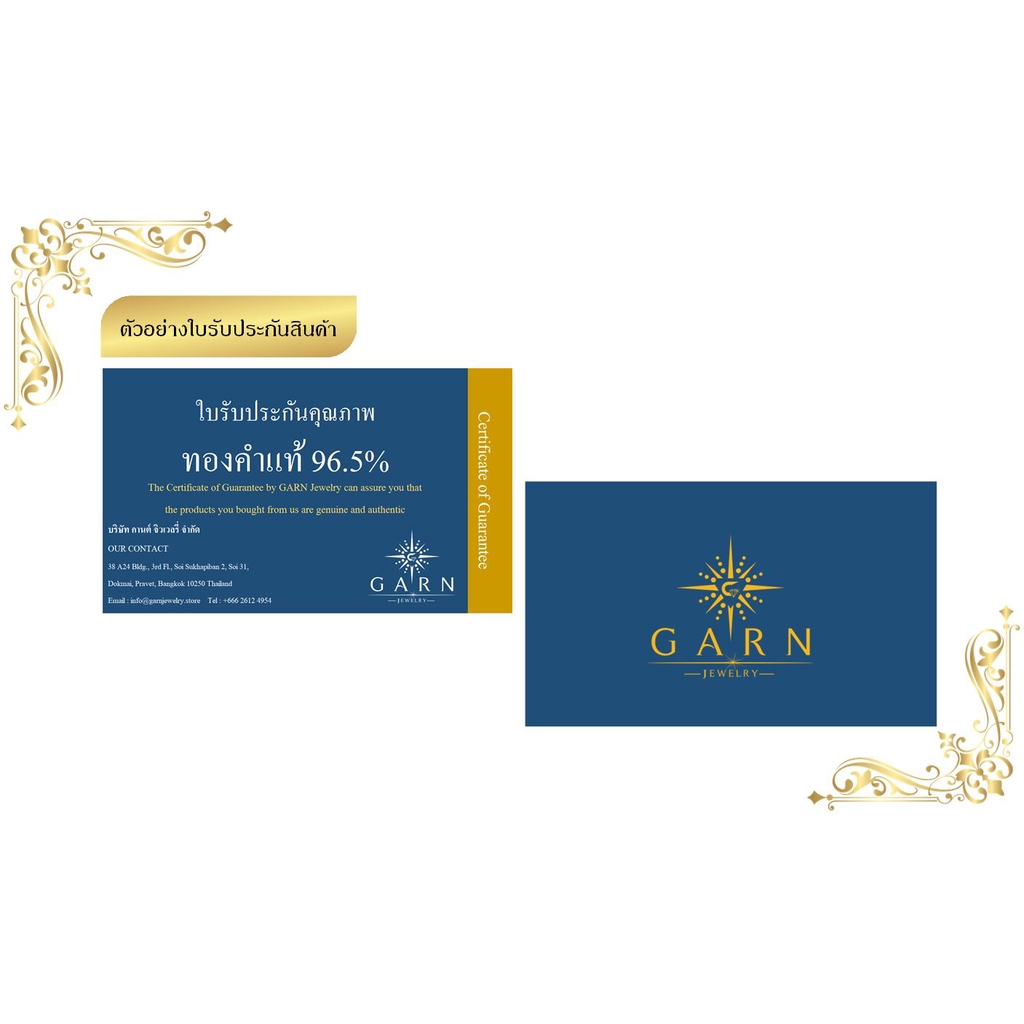 Garn Jewelry แหวนทองคำแท้ 96.5% 1สลึง คอลเลคชั่น ดวงดาว ฝังเพชร Cz  มีใบรับประกัน Gr20101001-G23K | Shopee Thailand