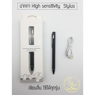 ปากกาสไตลัส  High sensitivity  Stylus แบบใช้งานได้โทรศัพท์มือถือและแท็บเล็ต