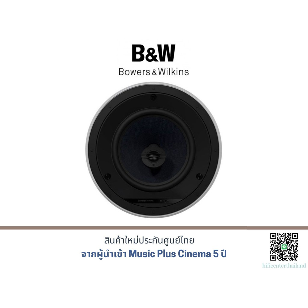 B&W CCM-683 in-Ceiling Speaker (ราคาต่อข้าง)