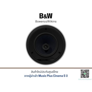 B&amp;W CCM683 in-Ceiling Speaker (ราคาต่อข้าง)