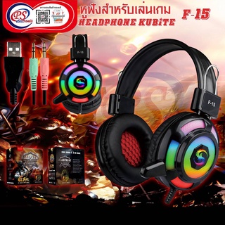 รุ่นKUBITE F15 มี 2 แจ็ค 3.5mm ใช้เสียบเครื่องคอมพิวเตอร์ ,โน๊ตบุ๊ค ที่มี 2 แจ็คเสียบ (1แจ็คเสียบไมล์ อีก1แจ็คเสียบหูฟัง