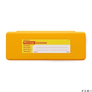 Penco Storage Container Pen Case Yellow / กล่องดินสอ สีเหลือง แบรนด์ Penco จากประเทศญี่ปุ่น (HGP079-YE)