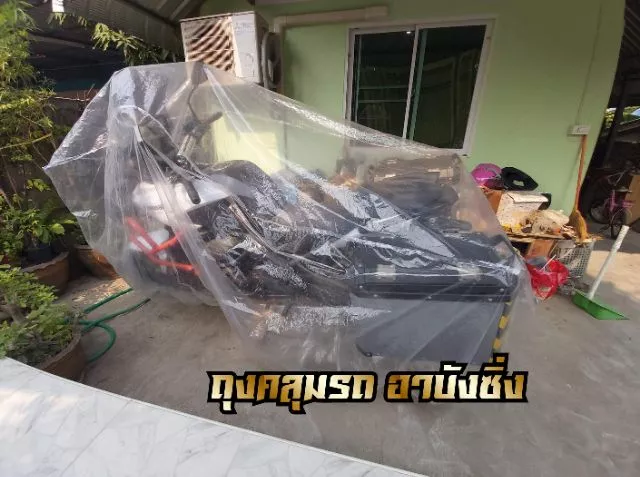 พลาสติกคลุมรถมอไซ Bigbike ทัวริ่ง ขนาดใหญ่ หนาที่สุด แบบใส ที่คลุมรถมอไซ หนา เหนียว ยืดหยุ่น มียางรัดกันปลิว ไซส์ใหญ่ XL thumbnail 6