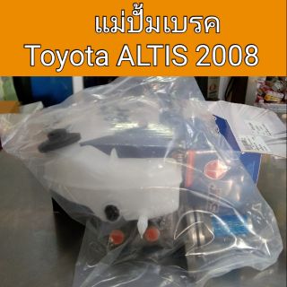 แม่ปั้มเบรค Toyota Altis 2008 อัลตีส ขนาด 13/16