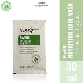 (แบบซอง) ♍ Yougee ยูจี ทรีเมนท์ มาร์ค บำรุงผมเข้มข้น Treatment 30ml. Nutrition Hair Mask สำหรับผมเสีย ครีมนวด อบไอน้ำ