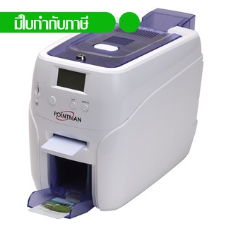 Pointman เครื่องพิมพ์บัตรพลาสติก เครื่องพิมพ์บัตรพนักงาน บัตรข้าราชการ บัตรประจำตัว บัตรนักเรียน Card printer Nuvia N20