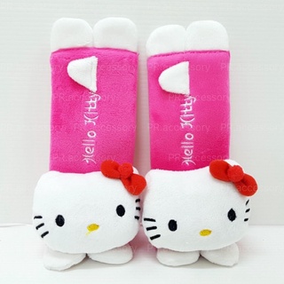 PR หุ้มสายเข็มขัดนิรภัย Hello Kitty 1คู่