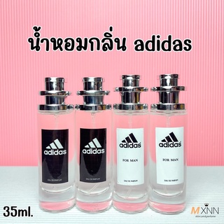 น้ำหอมกลิ่น อดิดาส หอมสปอร์ต ปริมาณ 35ml.